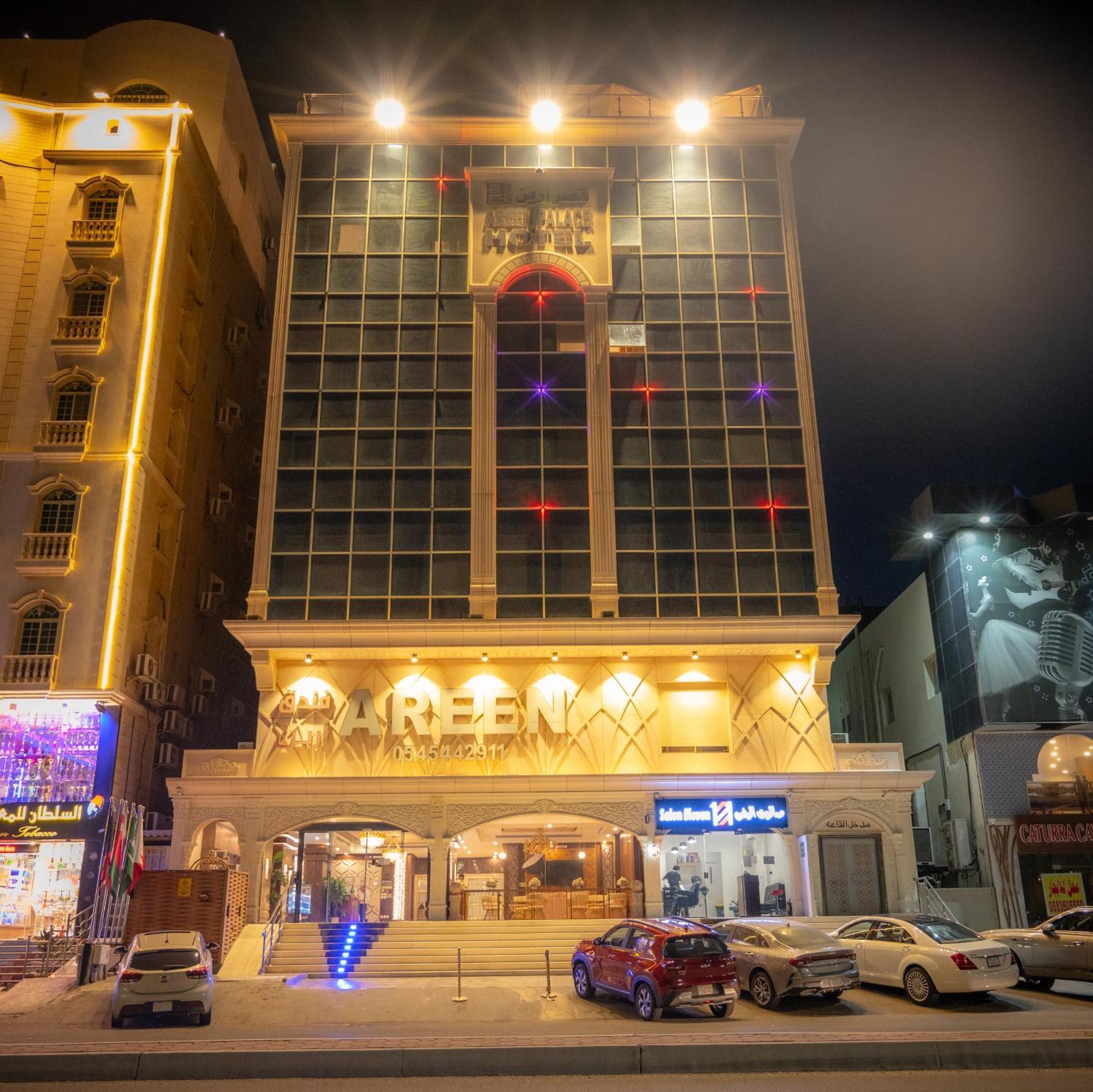Areen Hotel فندق ارين Dżedda Zewnętrze zdjęcie